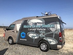 ドローン業務支援車両「Drone Porter（R）」（写真）