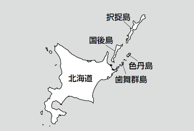 イラスト 北方領土の地図