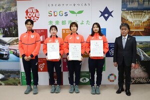 ミラノ・コルティナ2026冬季オリンピック出場選手と豊田市長