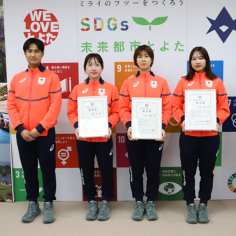 ミラノ・コルティナ2026冬季オリンピック出場選手と豊田市長