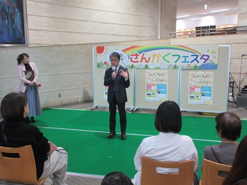 さんかくフェスタ　11月16日（日曜日）