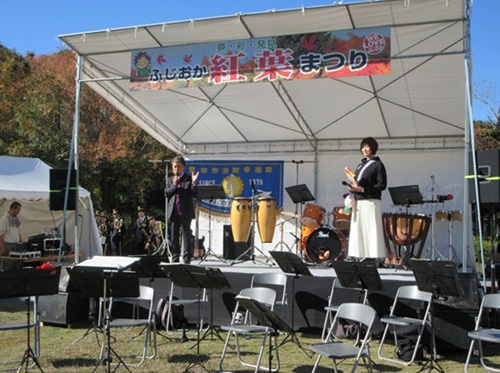 ふじおか紅葉まつり　11月22日（土曜日）