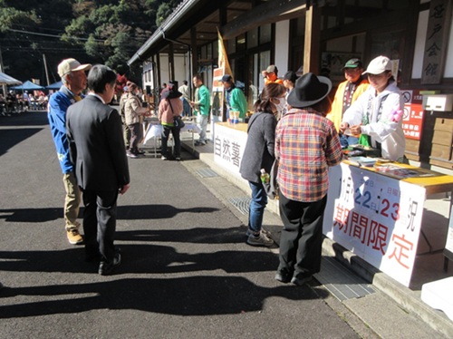 笹戸温泉じねんじょ・もみじまつり　11月22日（土曜日）