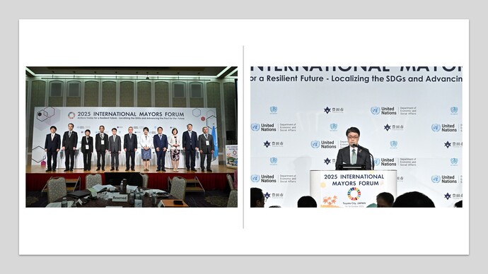 オープニングセッション