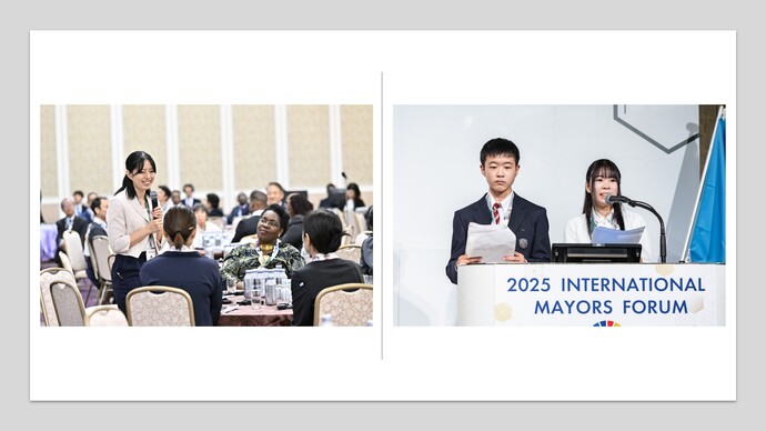 セッション7「世代間協力と包摂的ガバナンス」