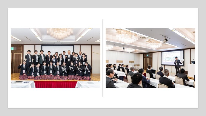 サイドイベント