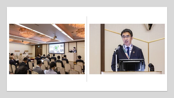 地域SDGs実践連携フォーラム