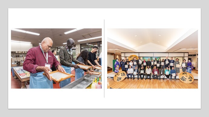 豊田の伝統文化コース