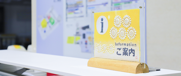 写真：市役所案内受付窓口の立て札