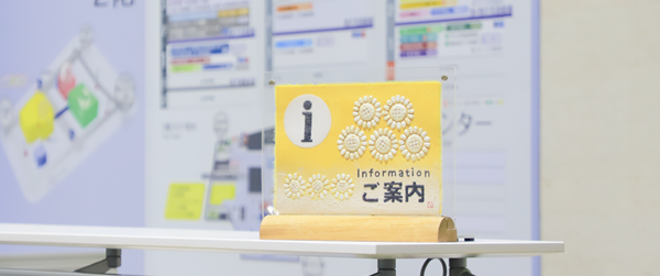 写真：市役所案内受付窓口の立て札