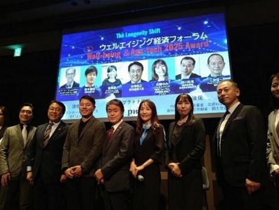 表彰式の様子（写真）