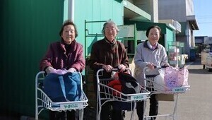 たかみお助け隊