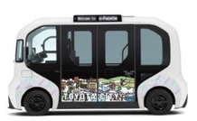 白いe-Palette（写真）