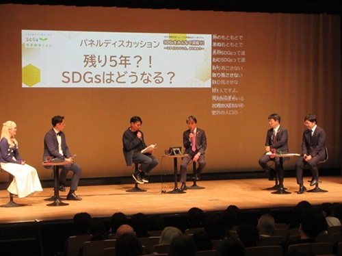 2025国際首長フォーラム開催記念シンポジウム　12月14日（日曜日）