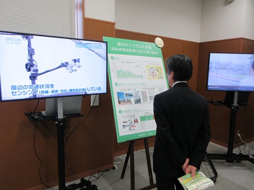 交通安全フォーラム　12月20日（土曜日）