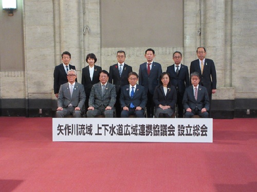 矢作川流域上下水道広域連携協議会設立総会　12月26日（金曜日）