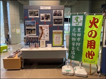 過去の写真 展示04