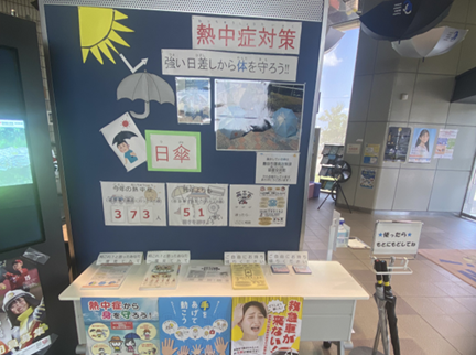 過去の写真 熱中症対策のブース02
