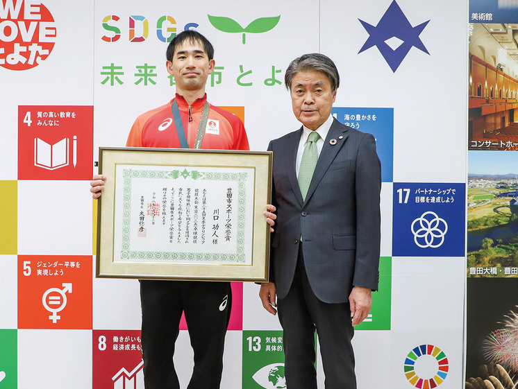 市スポーツ栄誉賞の賞状を持つ杉川口功人選手と豊田市長