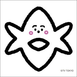 市章の形に変身した「ぷしゅぷしゅ」