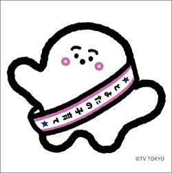 豊田市こども・子育て応援大使のタスキを掛けた「ぷし ゅぷしゅ」