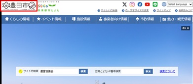 ブラウザ版表示イメージ