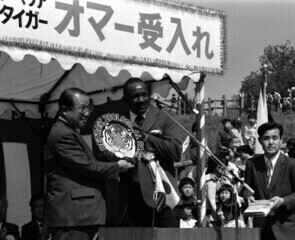 シベリアトラオマーの寄贈