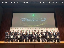 表彰式の様子（画像2）