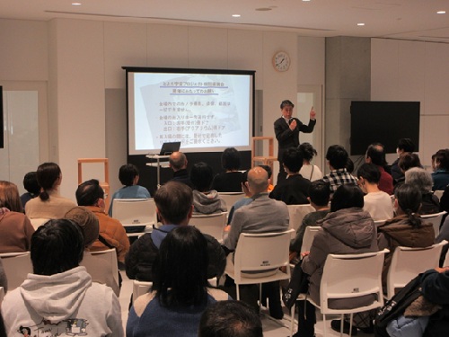 とよた宇宙プロジェクト特別講演会 1月10日(土曜日)