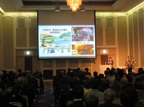 豊田商工会議所新春懇談会 1月21日(水曜日)