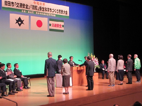 「交通安全」「防犯」安全なまちづくり市民大会 1月31日(土曜日)