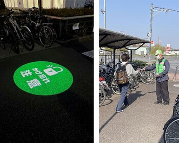 ピクトグラムと駐輪場での啓発する様子