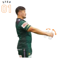 STEP01 準備姿勢（胸開き）