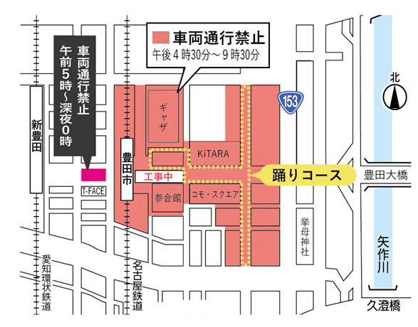 7月25日（土曜日）の交通規制