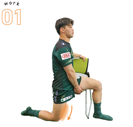 work01 ももの前側のストレッチ