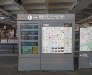 デジタルサイネージ