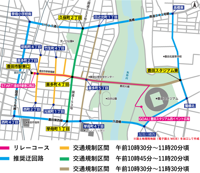 交通規制図