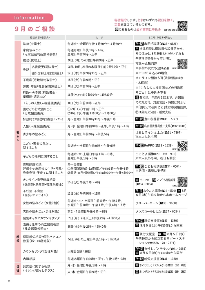 左ページ