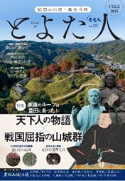 冊子の表紙（画像）