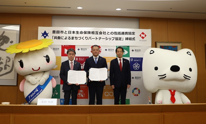 日本生命保険相互会社