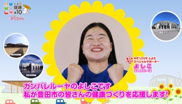 ＜動画の一場面＞（画像）