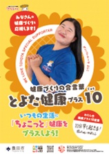 ＜ポスター＞（画像）