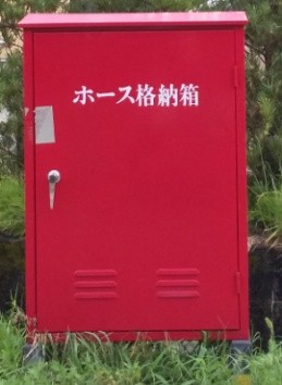 ＜格納箱＞（画像）