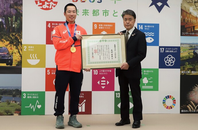 市スポーツ栄誉賞の賞状を持つ木村選手と豊田市長