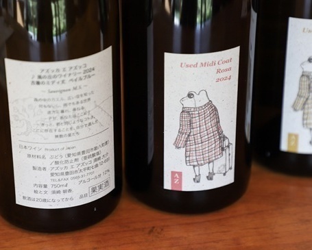 お子さんデザインのラベル