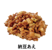 納豆あえ