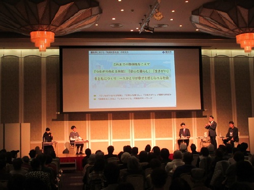 とよたみよしウェルビーイングフェスタ　2月8日（日曜日）