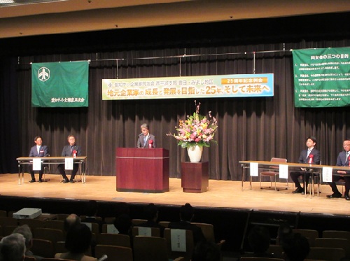 NPO法人花やか豊田プラント通常総会　2月22日（日曜日）