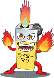 イラスト：ライターマン