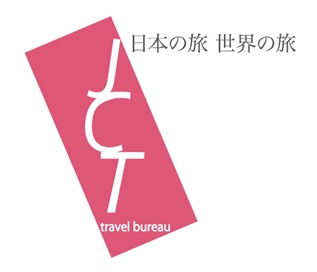 日本中央交通株式会社（愛知県岡崎市）